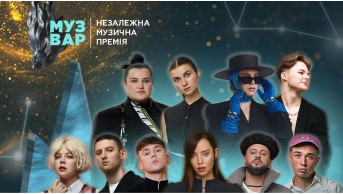 MUZVAR AWARDS-2024: Глядачі Вирішують Долю П'ятого Номінанта