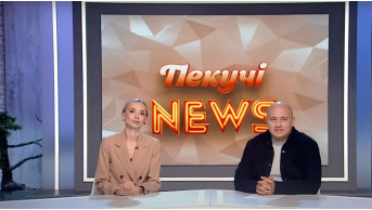 The new show ''Quarter 95'': Trump is under fire from Ukrainian comedians