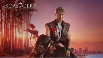 Oleksandr Teren: stylish image and questions for ''The Bachelor'' fans