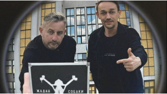 Collaboration Sensation: Žadan i Sobaky Unite with Gogol Bordello