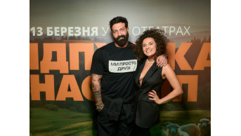 Сенсаційна прем'єра: ''Відпустка наосліп'' вразила Київ своїм шармом та глибиною