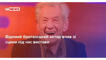 Sir Ian McKellen fell off the stage during a performance in London