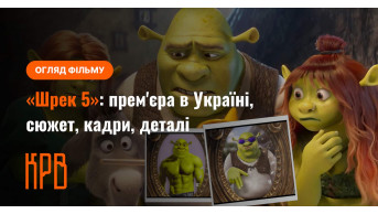 Shrek 5: A Cultural Reboot with Internet Memes and Surprises!