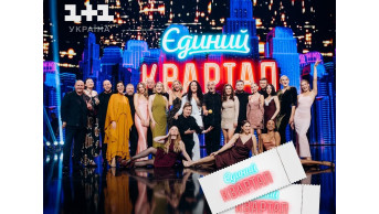 Скандал з картою: ''Квартал 95'' спростовує звинувачення в Instagram