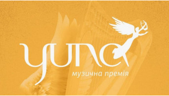 YUNA-2025 Awards: Unveiling the Stars and Surprising Wins