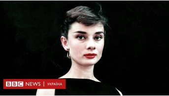 Audrey Hepburn's Secret Spy Role: The Untold WWII Story