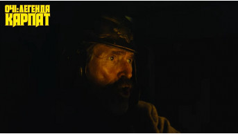 Willem Dafoe's Surprising Encounter with Ukrainian Folk Music in ''Eyes: Legend of the Carpathians''