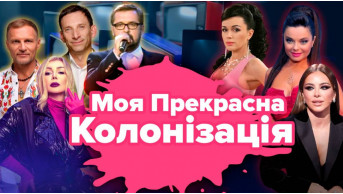 How Russia Used Culture as a Weapon: New Film Reveals Secrets