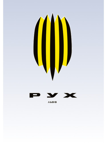 Ticket for in Cherkasy - poster and tickets