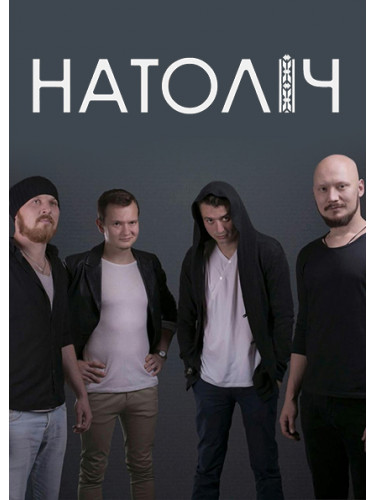 Натоліч - афіша та квитки