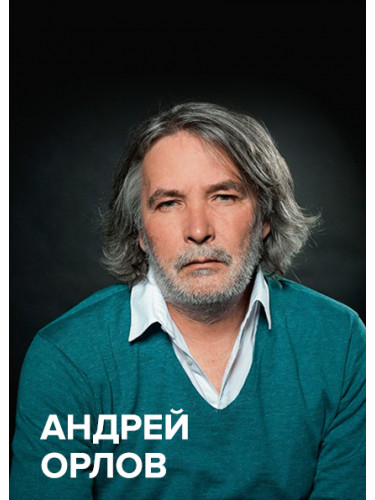Orlusha (Andriy Orlov) - poster and tickets