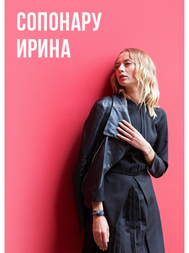 Сопонару Ірина - афіша та квитки