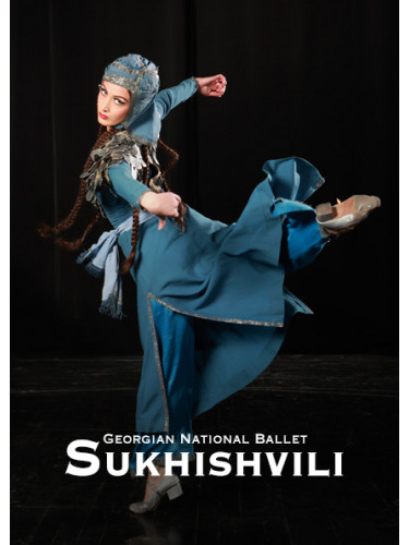 Sukhishvili - афиша и билеты