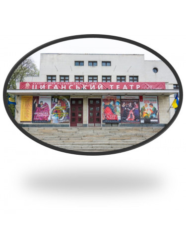 Gypsy Theater "Romance" - venue