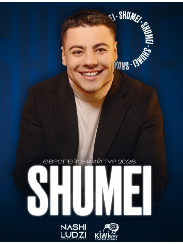 SHUMEI - розклад концертів 2026
