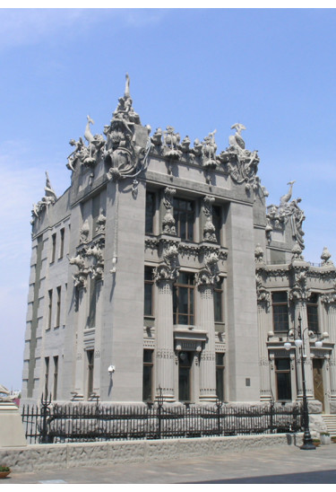 Poster  History of Kyiv business, Kyiv - 2019-12-07 13:00:00