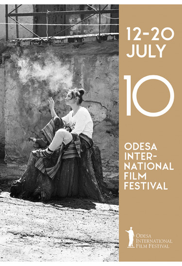 Афіша Катріель Шорі: "Творчий ініціатор - продюсер - мисливець - що полює на гарну історію" / Katriel Schory: "The Creative Initiator