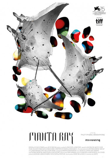 Афіша Морський диявол / Kraben rahu (FF), Одеса‎ - 2019-07-19 19:00:00