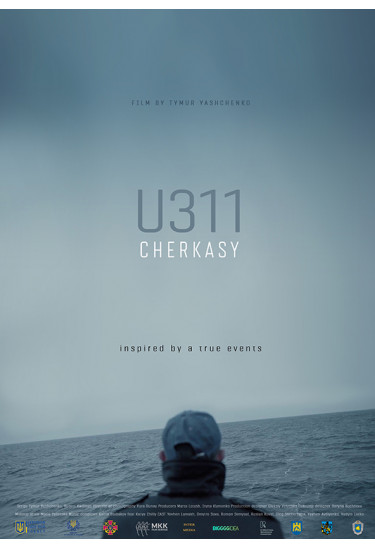 U311 «Черкаси» / U311 Cherkasy (NCF) Одеса 2019