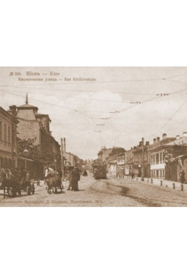 Poster  Плоская часть. Улица Кирилловская, Kyiv - 2019-07-21 13:00:00