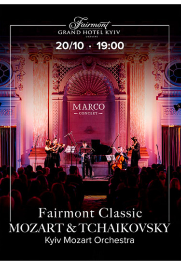 Fairmont Classic - Mozart and Tchaikovsky Київ 2019
