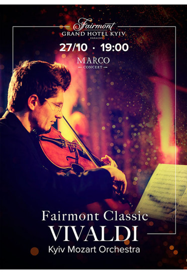 Fairmont Classic - Vivaldi Київ 2019