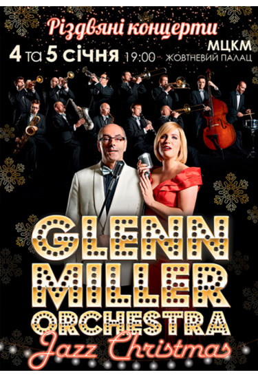 Glenn Miller Orchestra Київ 2020
