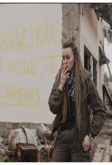 SF: Другий фронт. Історії ЛҐБТ-військових / The Second Front. Stories of LGBT Soldiers Київ 2020