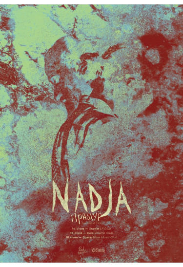 Афіша NADJA Харків, Харків