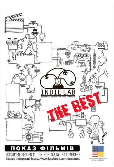 Добірка фільмів Indie Lab Best Kyiv 2021