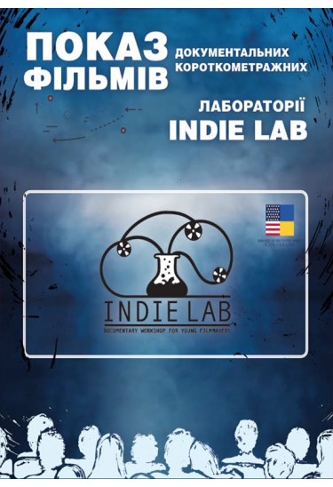 Indie Lab 2021 Kyiv 2021