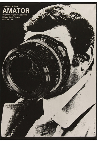 Афіша KKR Аматор / Camera Buff, Одеса‎ - 2021-08-17 16:30:00