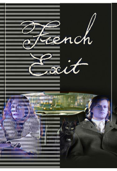 SS Непомітне зникнення / French Exit Odesa 2021