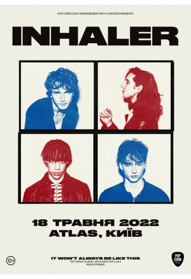 Inhaler Київ 2022