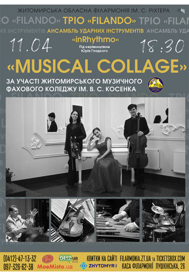Афіша Концерт «Musical collage», Житомир‎ - 2023-04-11 18:30:00