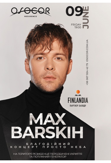 Max Barskih | Благодійний благодійний виступ Київ 2026