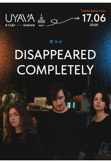 Disappeared Completely Київ 2023