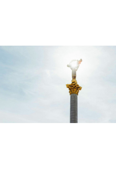 Poster  Київ незалежний і незламний, Kyiv - 2023-08-24 11:00:00