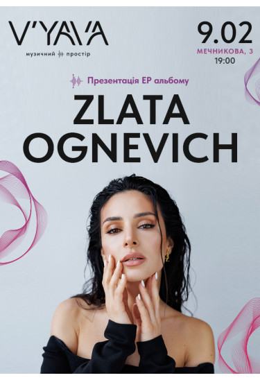 ZLATA OGNEVICH у V’YAVA STAGE (Мечникова 3) Київ 2024