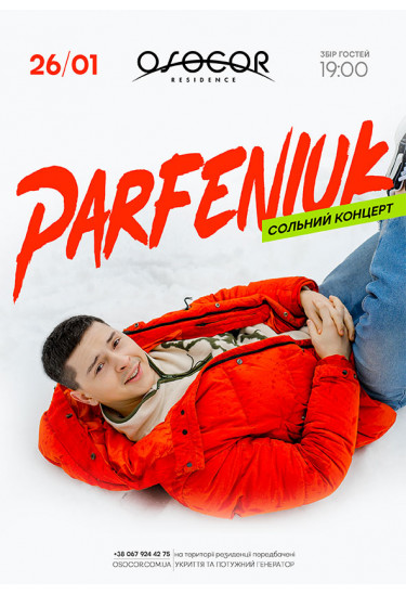 PARFENIUK Київ 2026