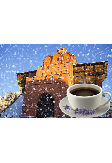 Poster  На каву до Золотих воріт, Kyiv - 2023-06-04 12:00:00