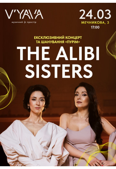 ALIBI SISTERS на V’YAVA STAGE (Мечникова 3) Київ 2024