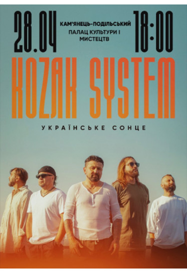 Poster  KOZAK SYSTEM. Українське сонце, Kamyanets-Podilsky - 2024-04-28 18:00:00