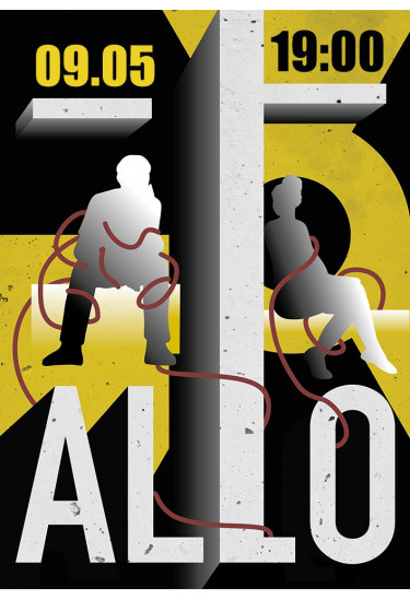Афіша АЛЛО, Бориспіль - 2024-05-09 19:00:00