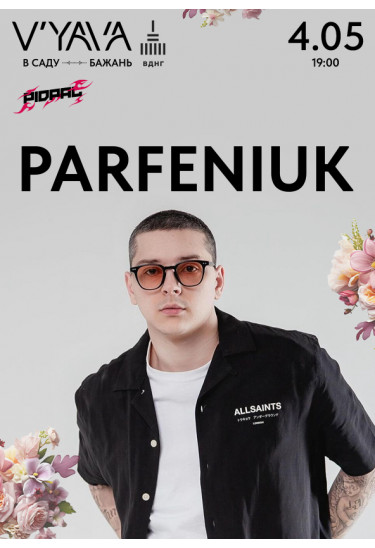 PARFENIUK на GARDEN BEER WEEKEND Київ 2024
