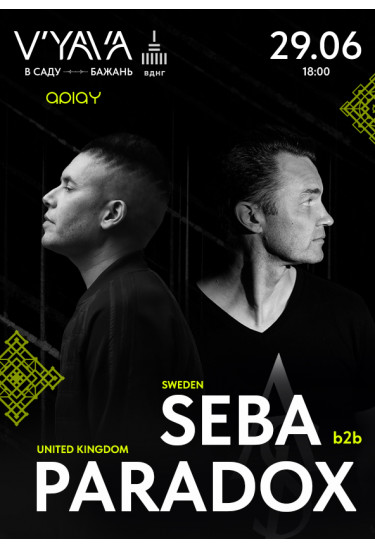 APLAY with SEBA b2b PARADOX Kyiv 2026