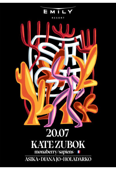 Афіша SAGA, Львів - 2024-09-28 17:00:00