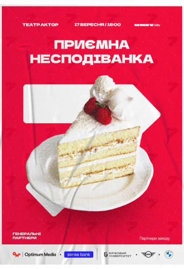 A pleasant surprise Kyiv 2024
