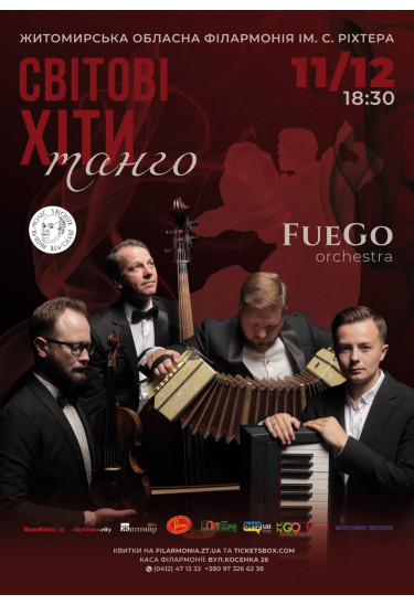 Афіша СВІТОВІ ХІТИ ТАНГО, Житомир‎ - 2024-12-11 18:30:00