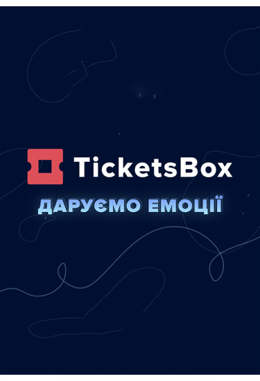Тест Київ 2025